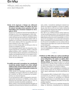page prev