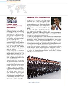 page prev