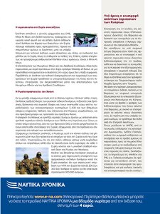page prev