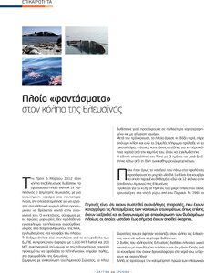 page next