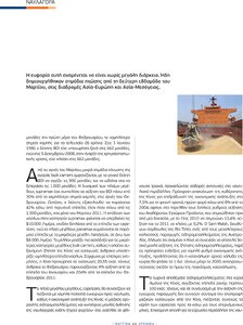 page prev