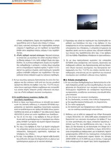 page prev