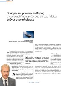 page prev
