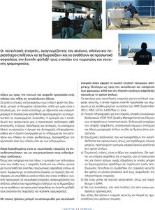 page prev