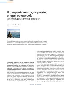 page prev