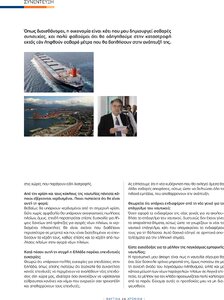 page prev