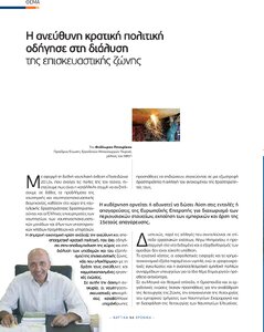 page prev