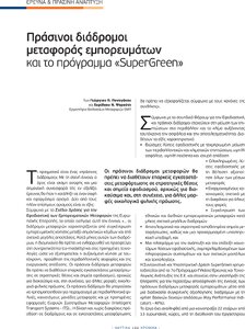 page prev