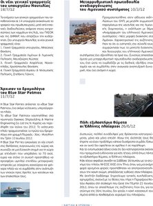 page prev