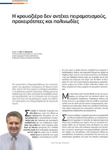 page next