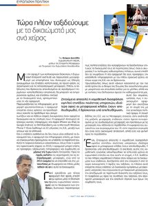 page next