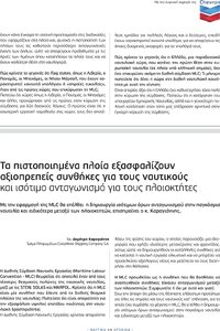 page prev