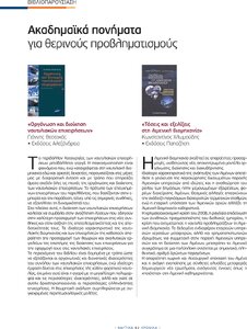 page prev