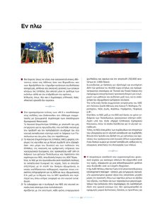 page prev