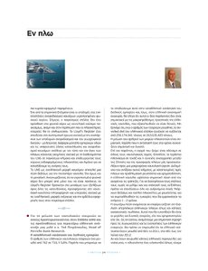 page prev