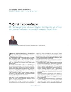 page prev