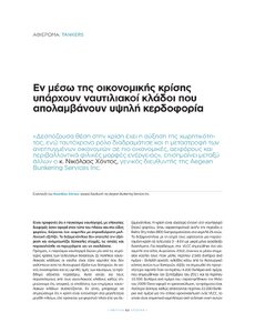 page prev