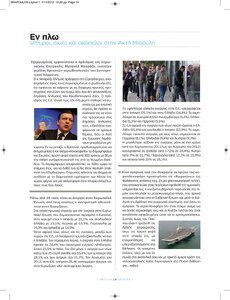 page prev