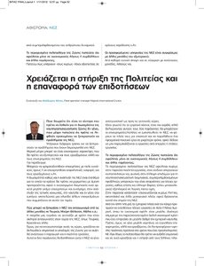 page prev