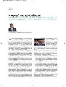 page prev