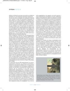 page next