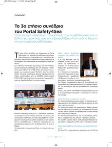 page prev