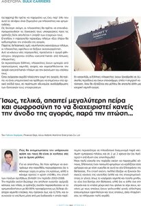 page prev