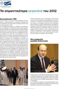 page prev