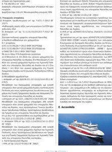 page prev