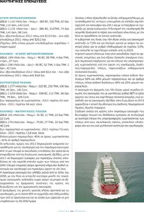 page prev