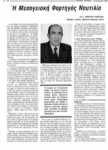 page next