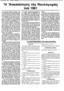 page next