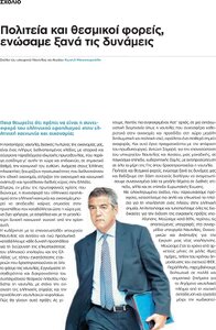 page prev