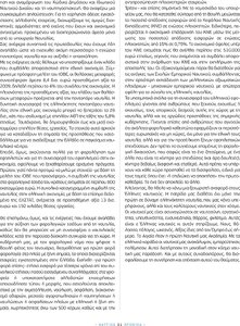 page next