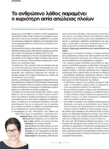 page prev