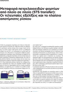 page prev