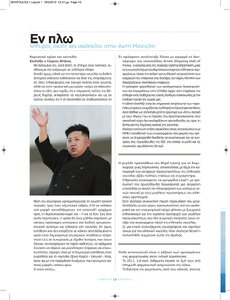page prev