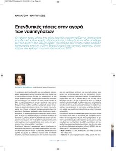 page prev