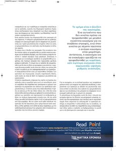 page prev