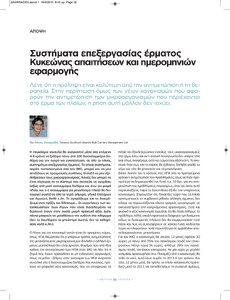 page next