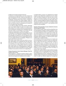 page next
