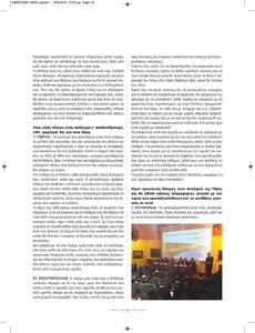 page prev