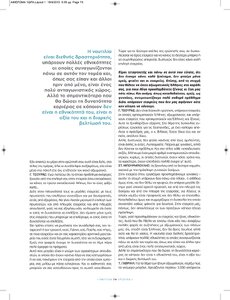 page prev