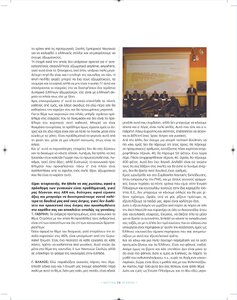page prev