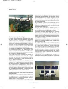 page prev