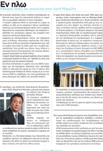 page prev