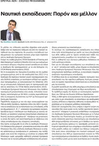 page prev