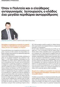 page prev