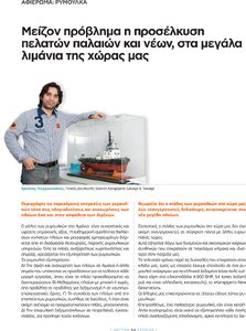 page prev