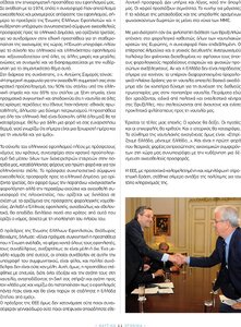 page prev